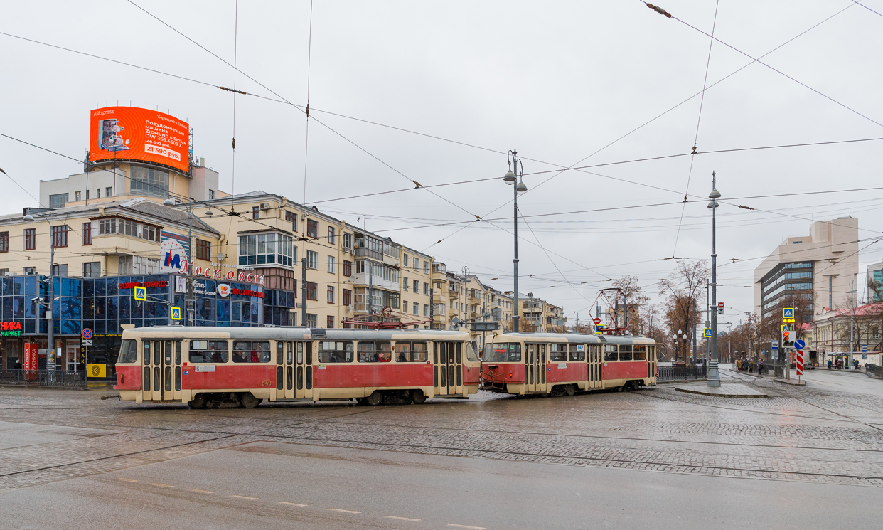 Jekaterinburgas, Tatra T3SU nr. 643