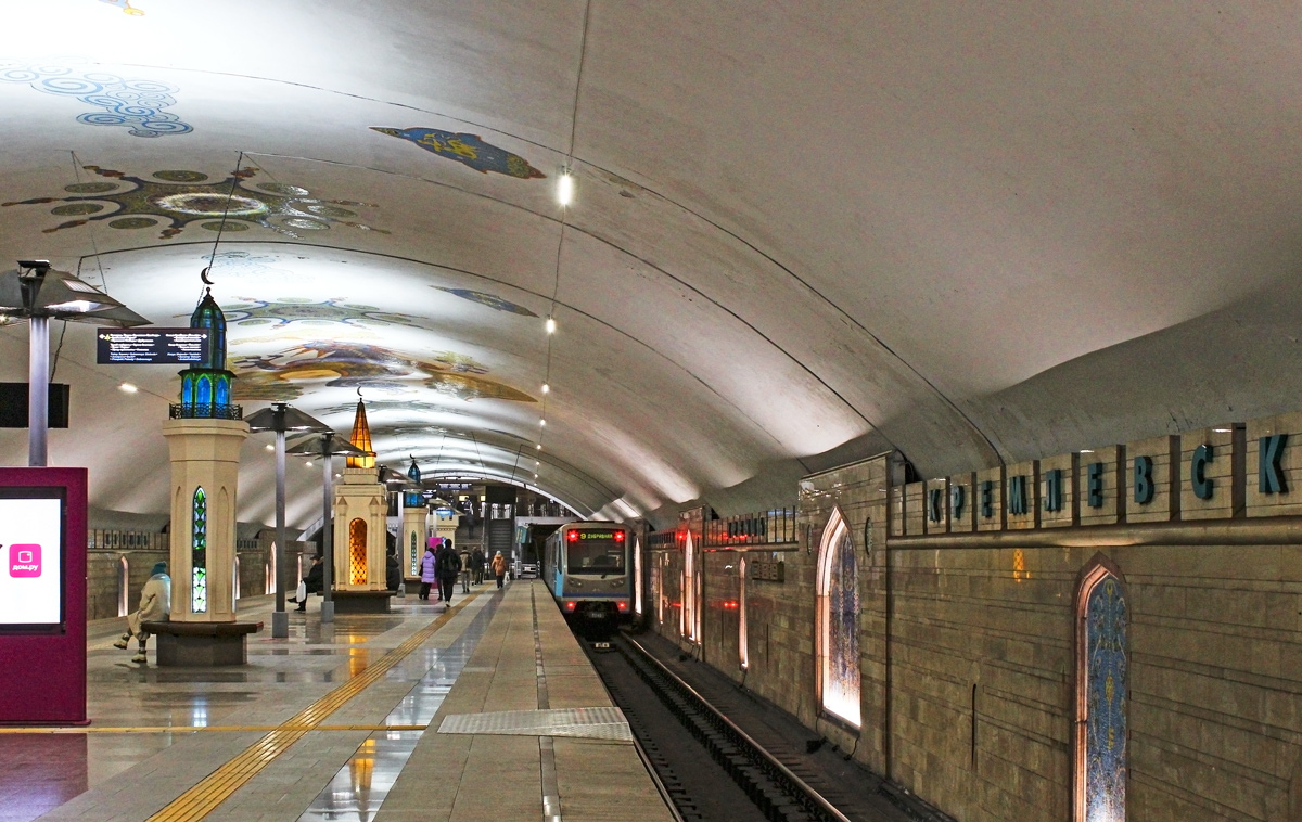 Kazany — Underground — Central line [1]