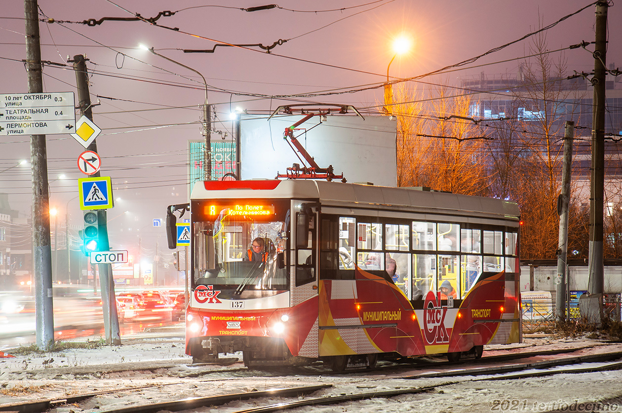 Омск, 71-407-01 № 137