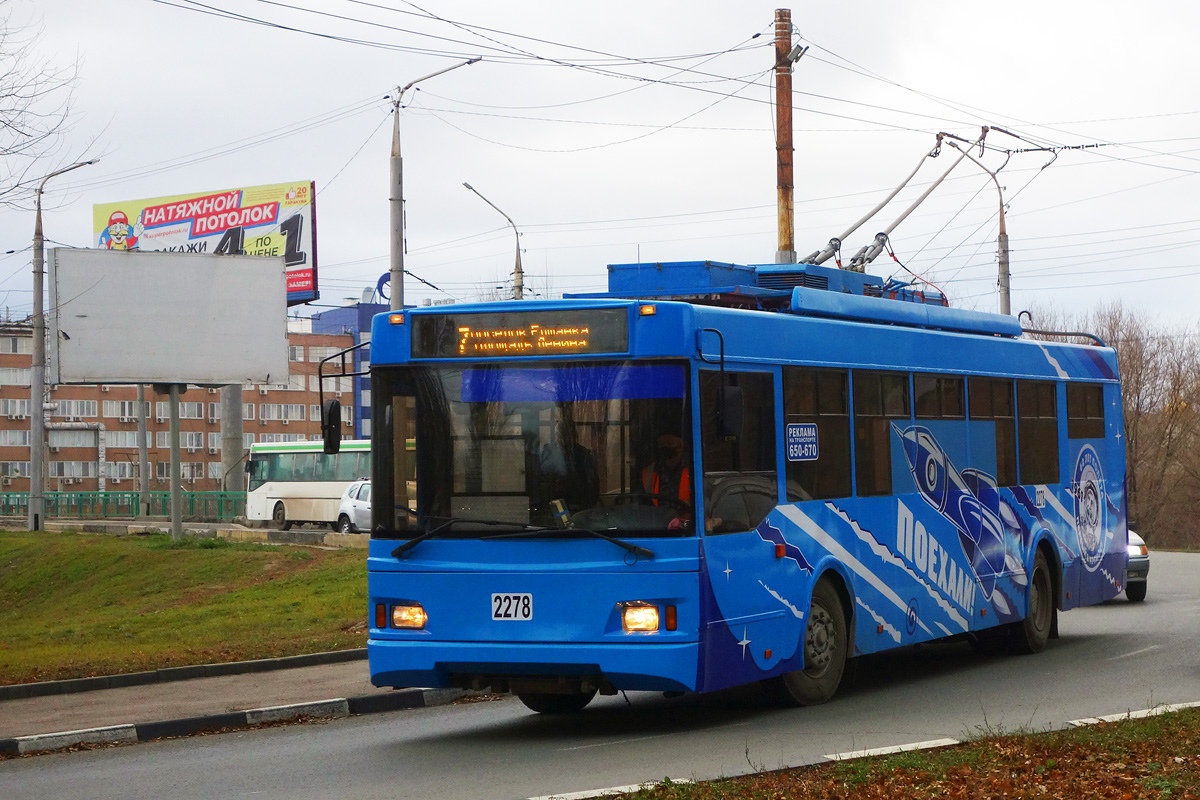 Саратов, Тролза-5275.06 «Оптима» № 2278