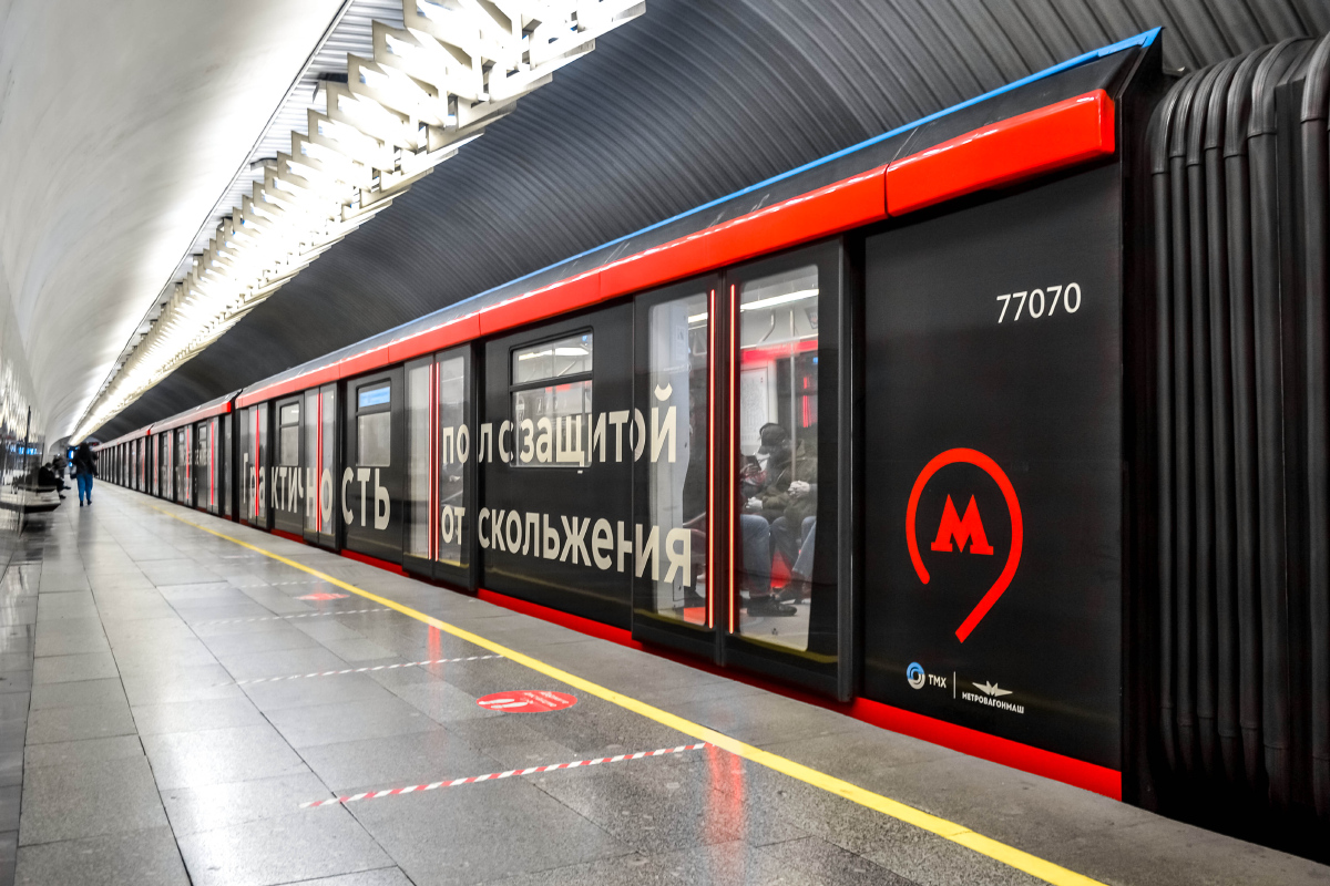 Москва, 81-777 «Москва-2020» № 77070