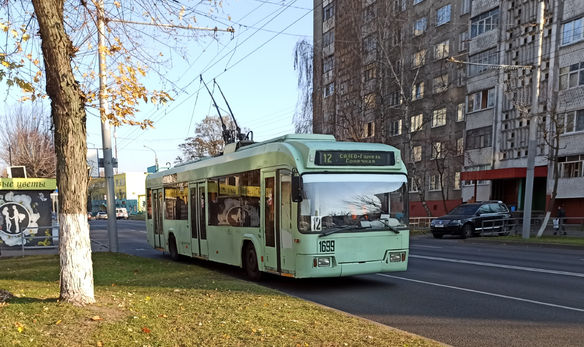 Гомель, БКМ 32102 № 1699