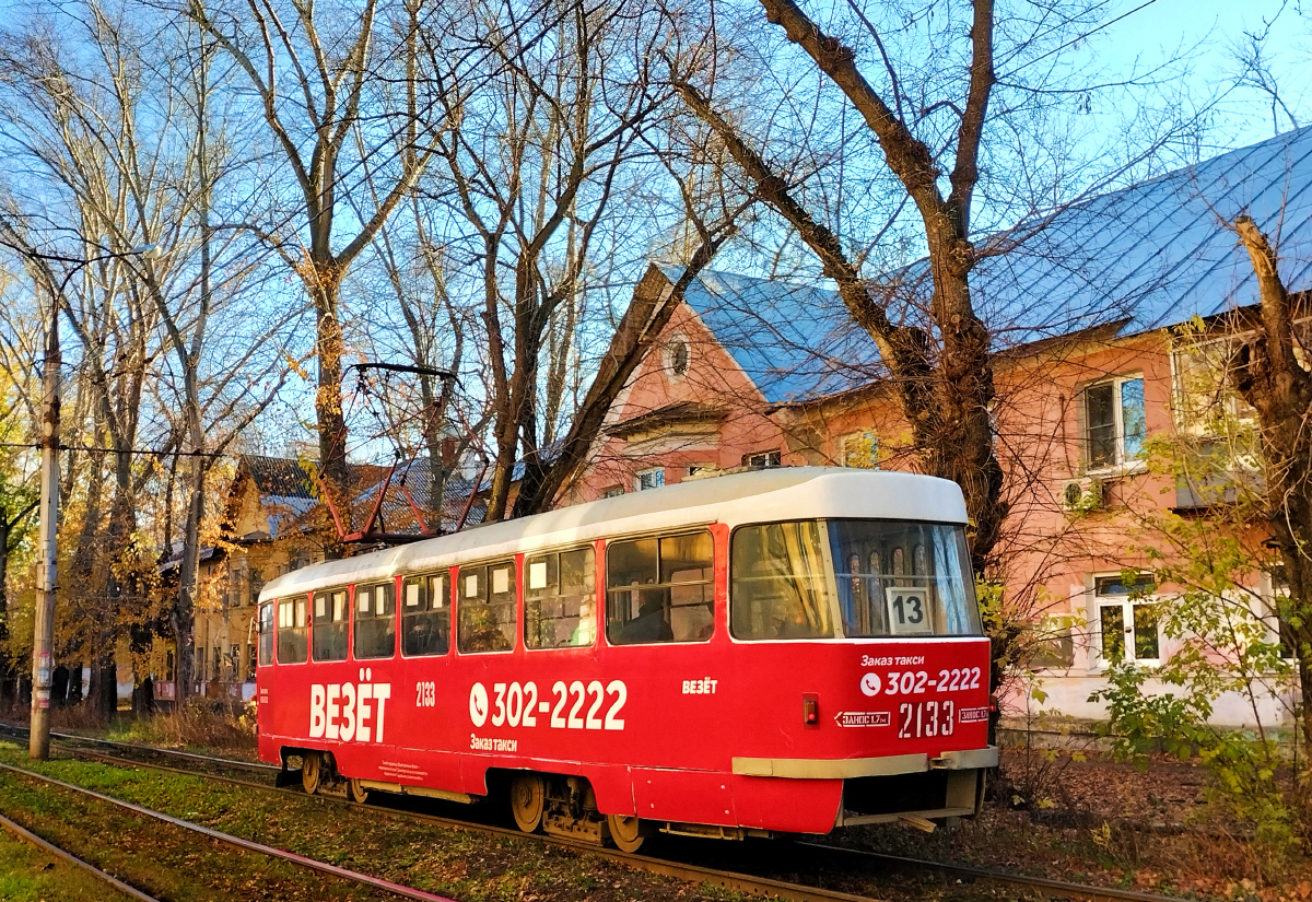 Самара, Tatra T3SU № 2133