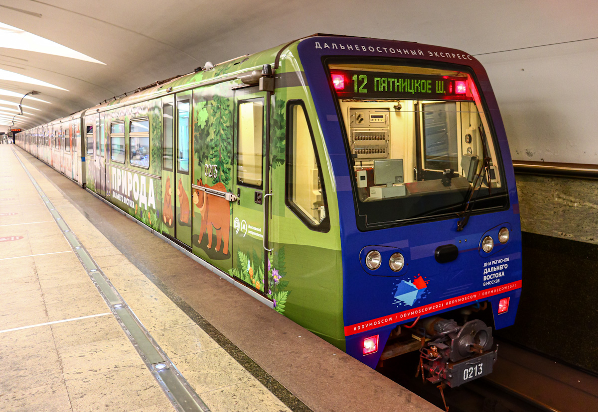 Москва, 81-740.4 «Русич» № 0213