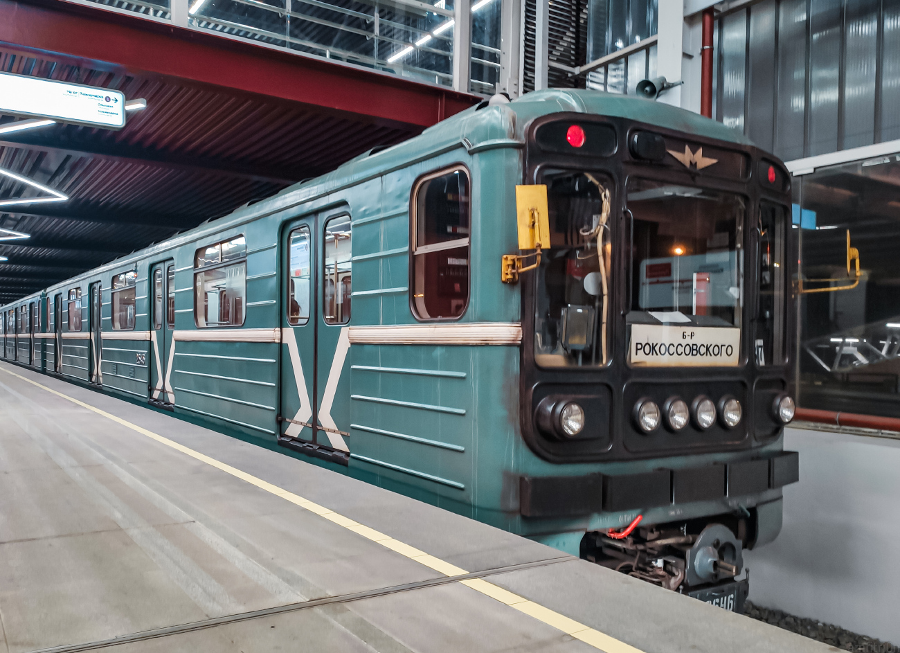 Москва, 81-717.5М (МВМ) № 2646