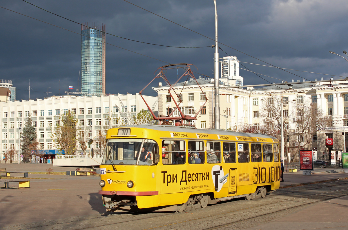 Екатеринбург, Tatra T3SU № 592