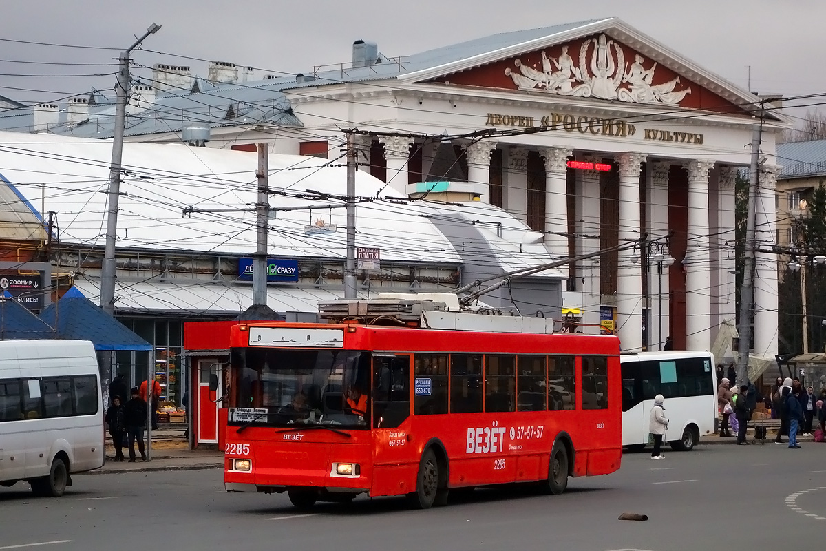 Саратов, Тролза-5275.05 «Оптима» № 2285
