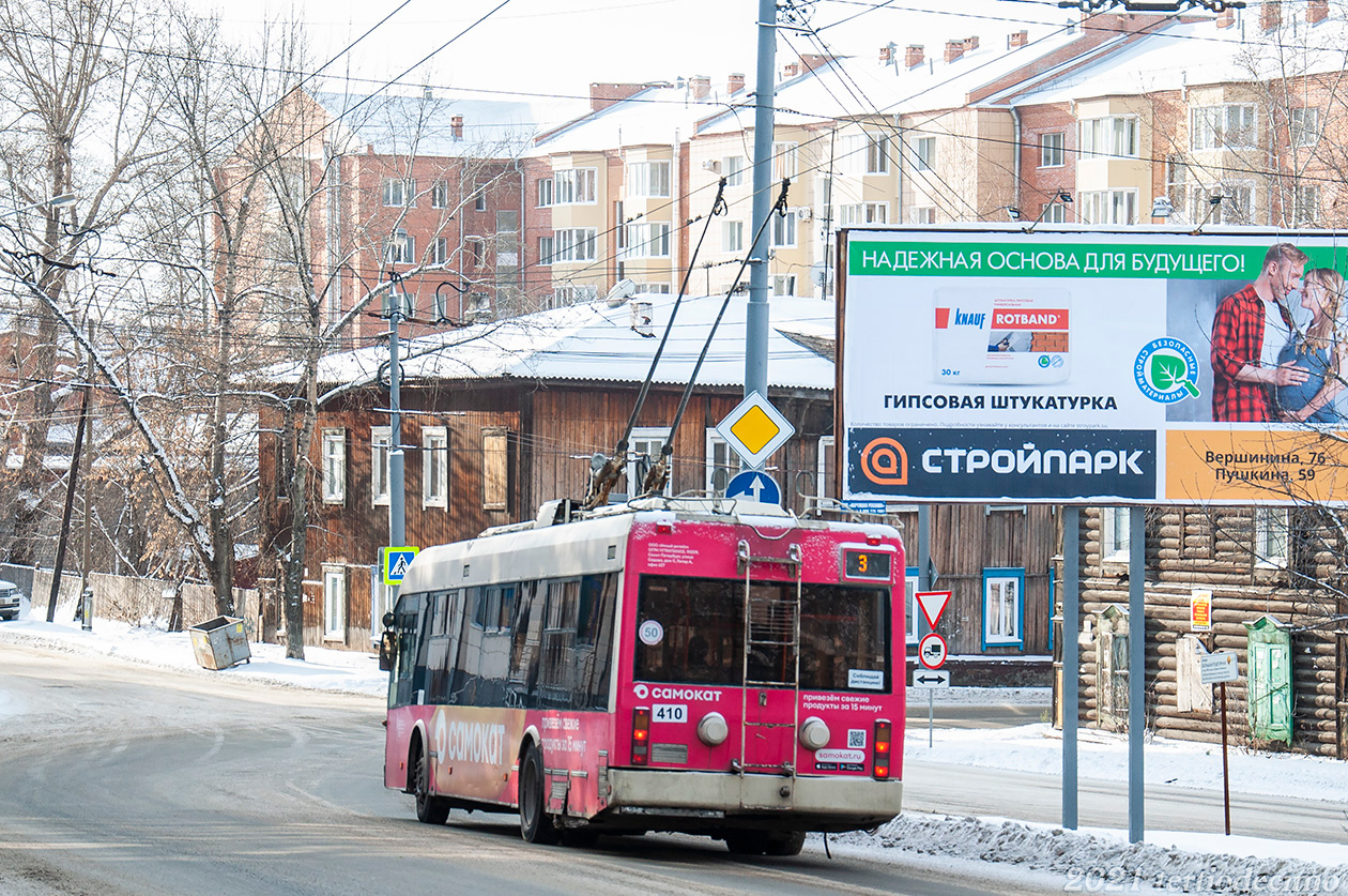 Томск, БКМ 321 № 410