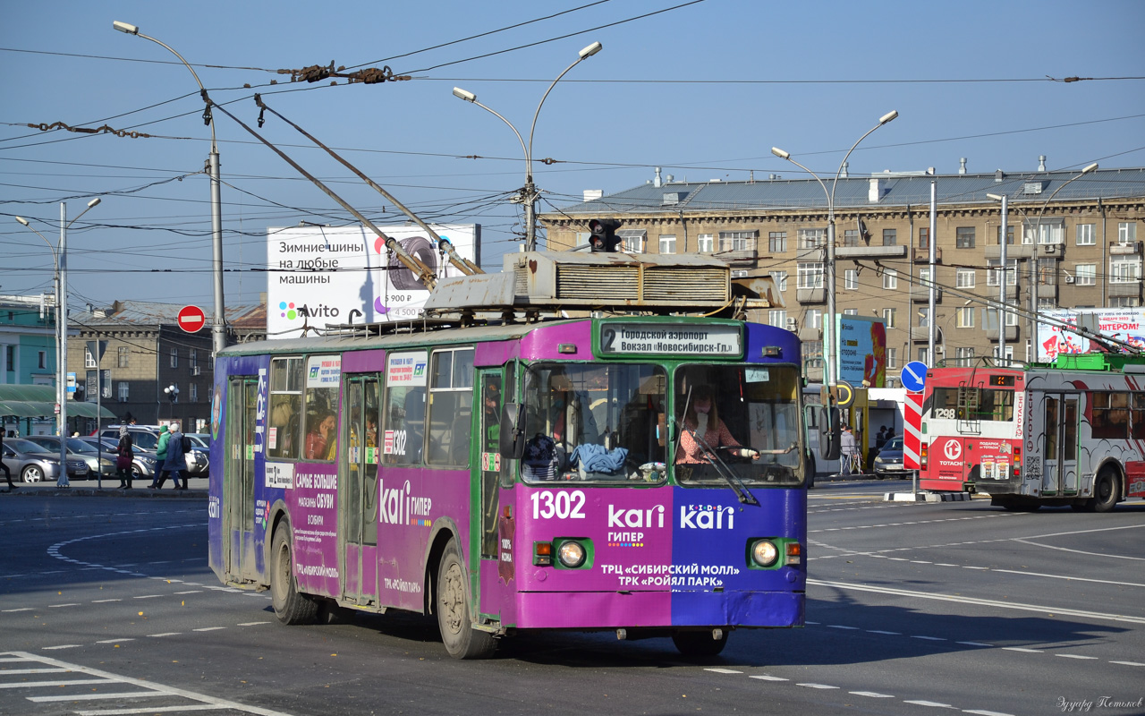 Новосибирск, СТ-682Г № 1302