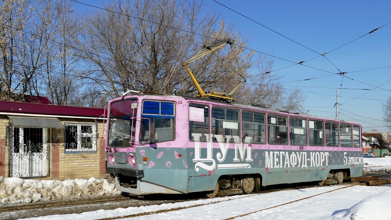 Niżny Nowogród, 71-608KM Nr 1214