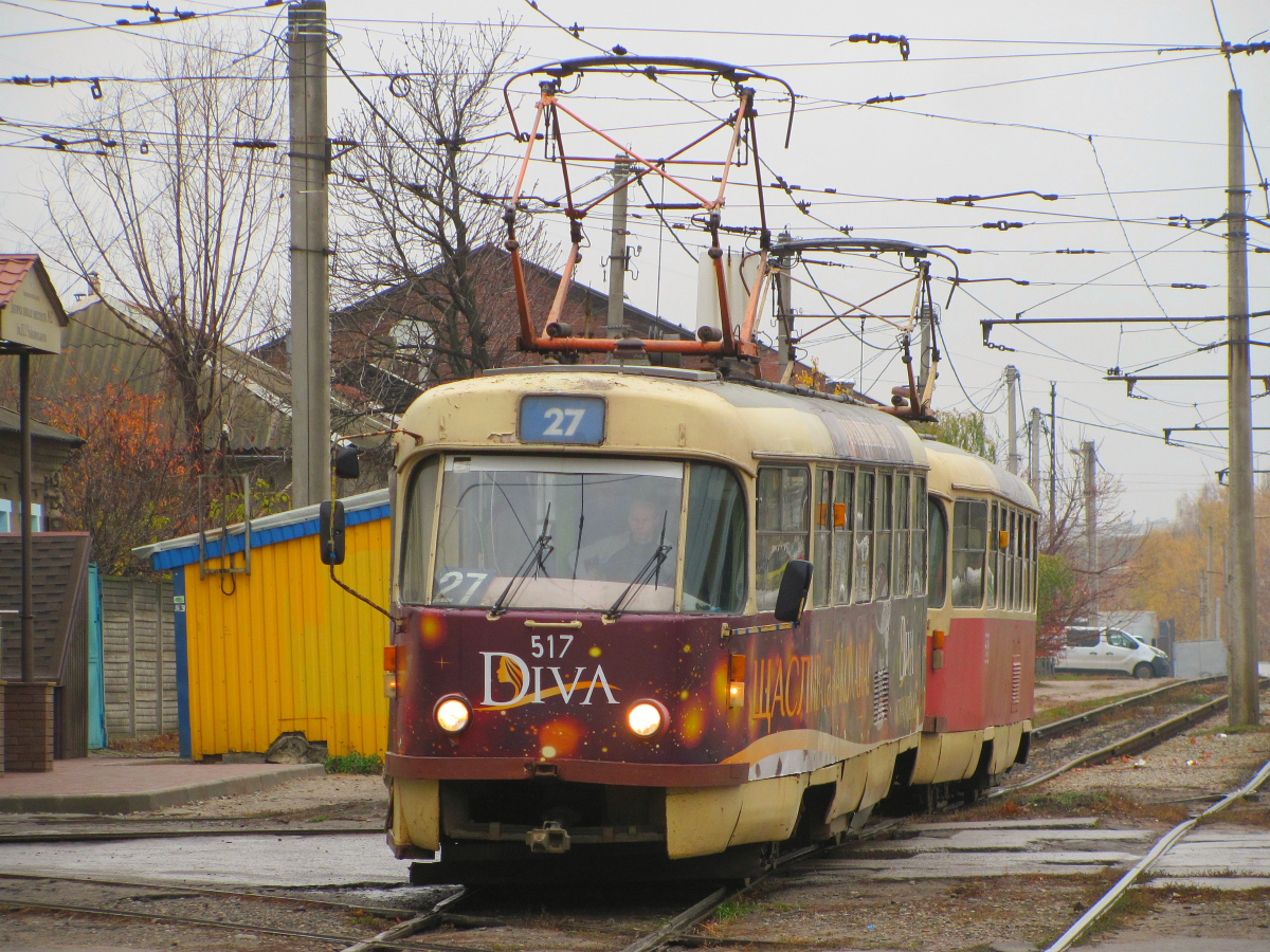 Харьков, Tatra T3SU № 517
