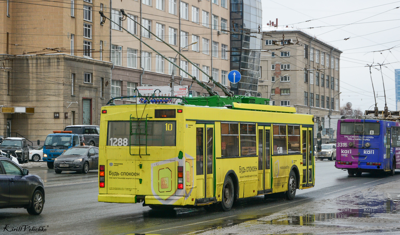 Новосибирск, Тролза-5275.05 «Оптима» № 1288