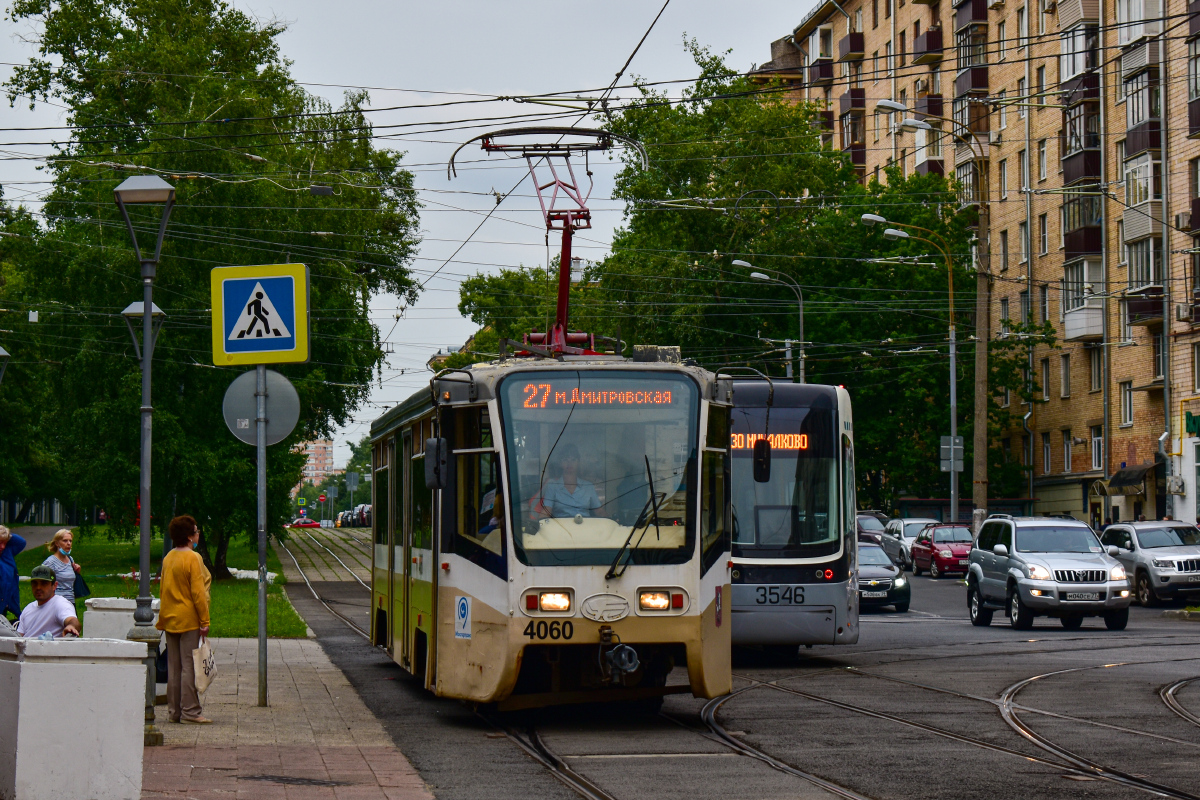 莫斯科, 71-619A # 4060