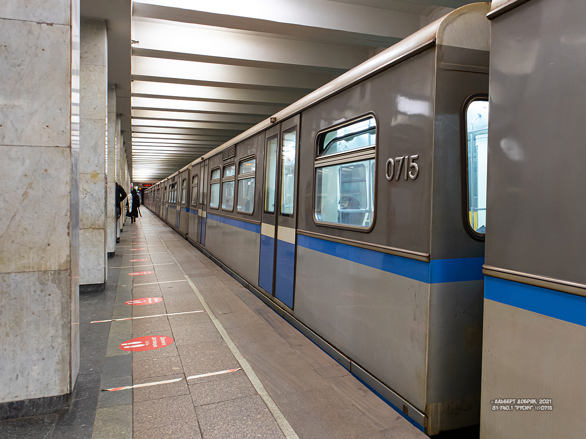 Москва, 81-741.1 «Русич» № 0715