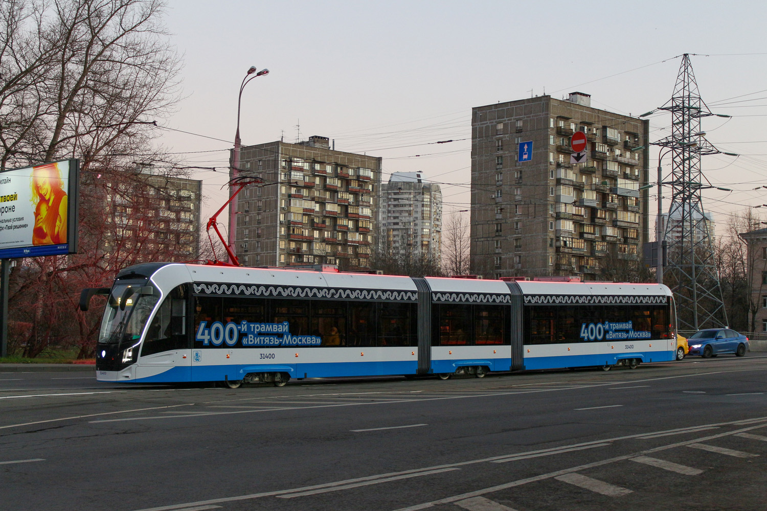 Maskva, 71-931M “Vityaz-M” nr. 31400