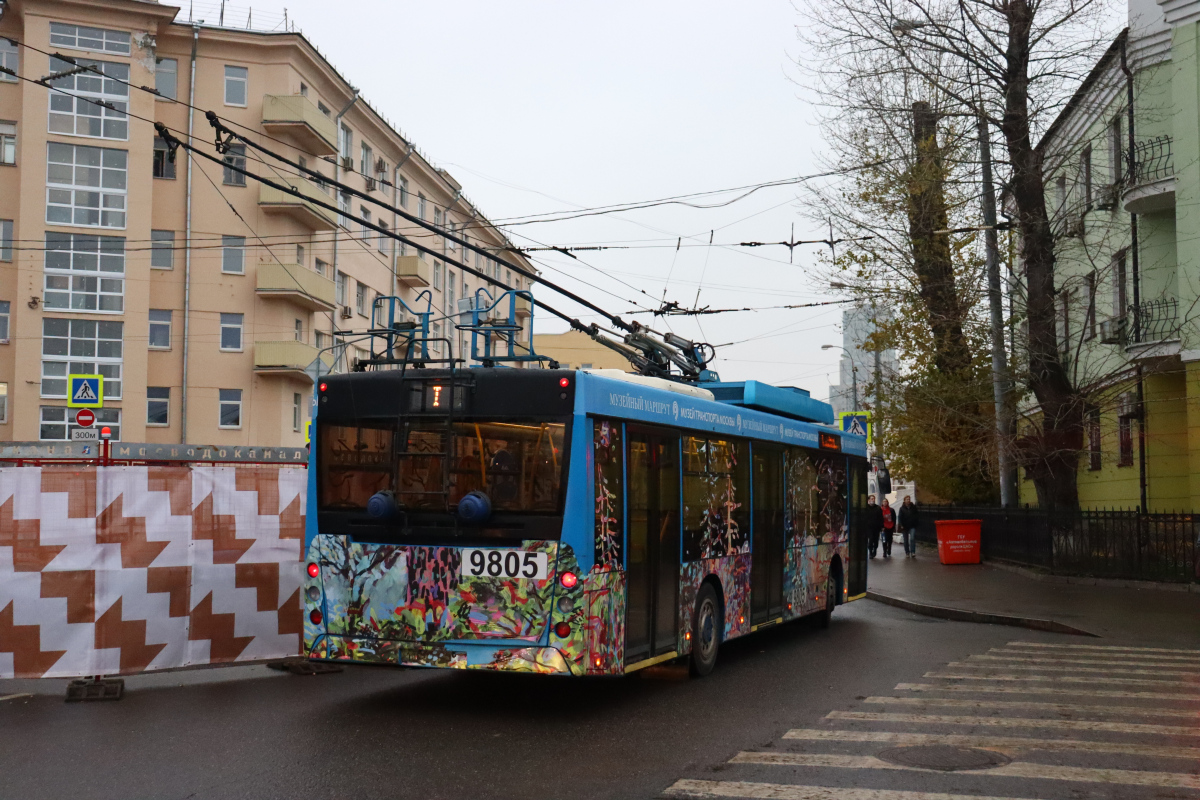 Москва, СВАРЗ-МАЗ-6275 № 9805