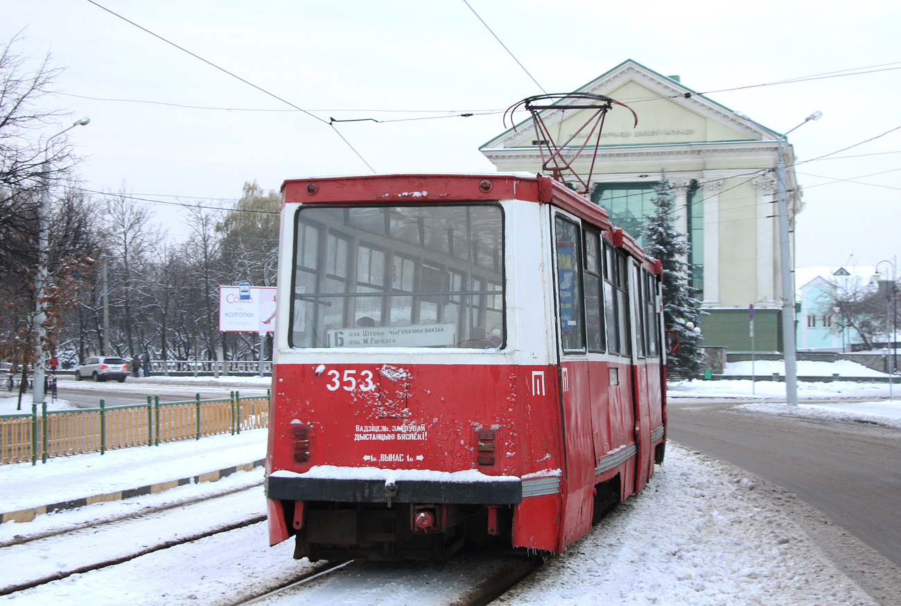Витебск, 71-605 (КТМ-5М3) № 353