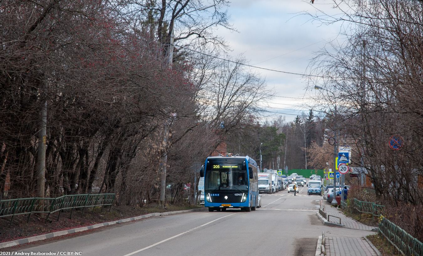Москва — Разные фотографии