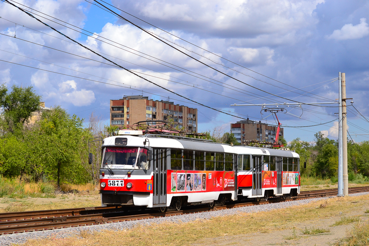 Волгоград, МТТА-2 № 5877