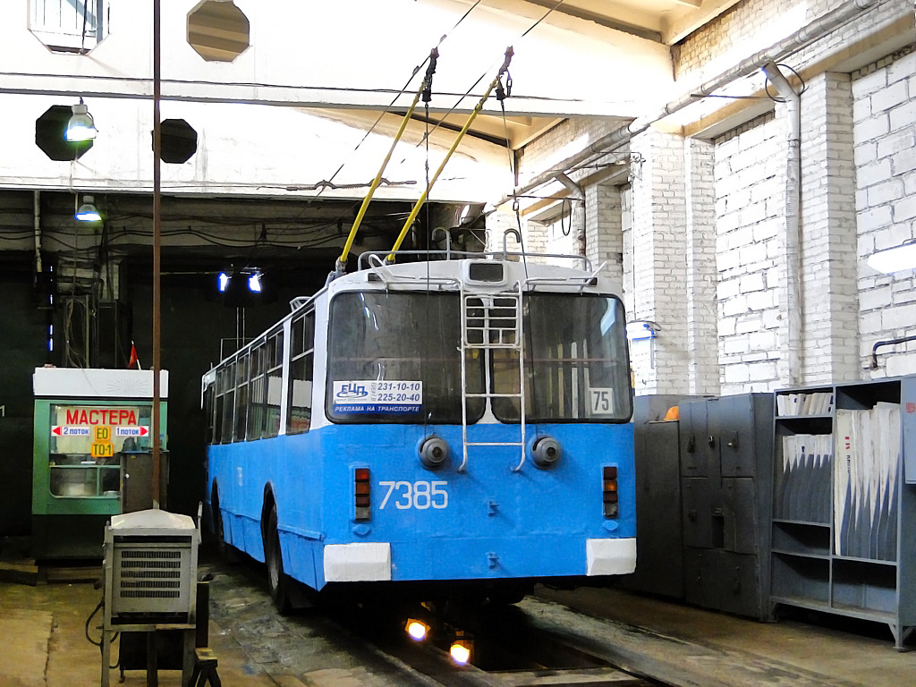 Москва, ЗиУ-682Г-014 [Г0Е] № 7385