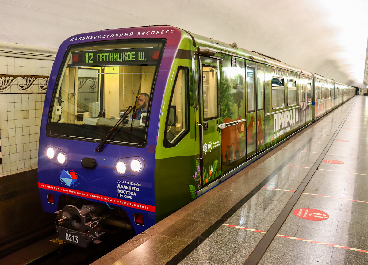 Москва, 81-740.4 «Русич» № 0213