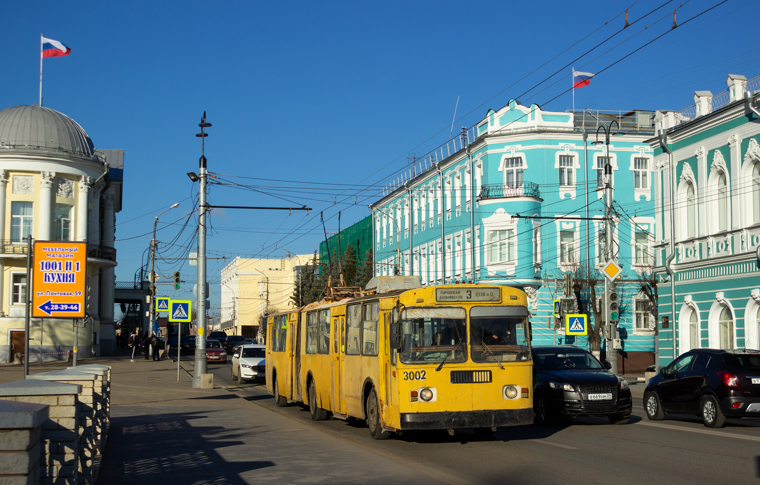 Рязань, ЗиУ-683Б [Б00] № 3002