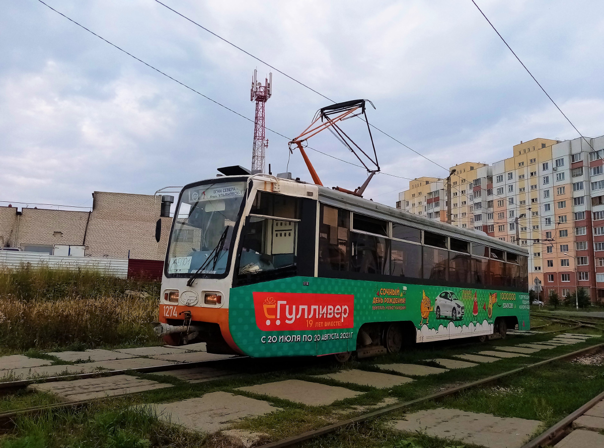 Ульяновск, 71-619К № 1274