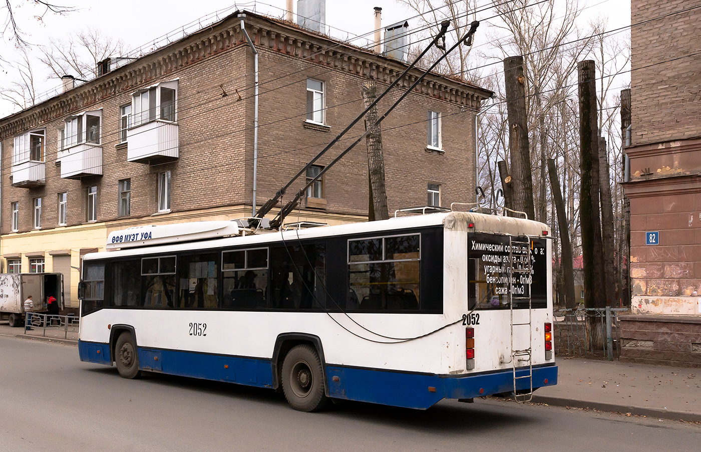 Уфа, БТЗ-52767 № 2052
