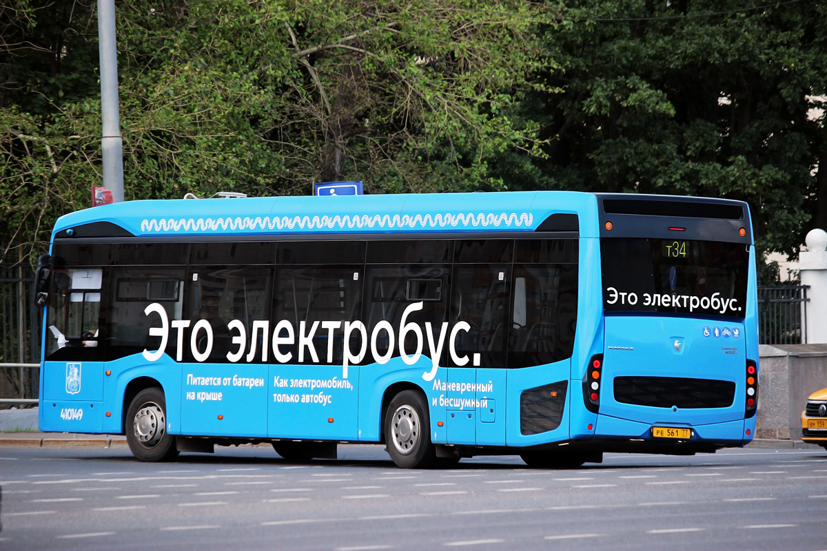 Москва, КАМАЗ-6282 № 410149