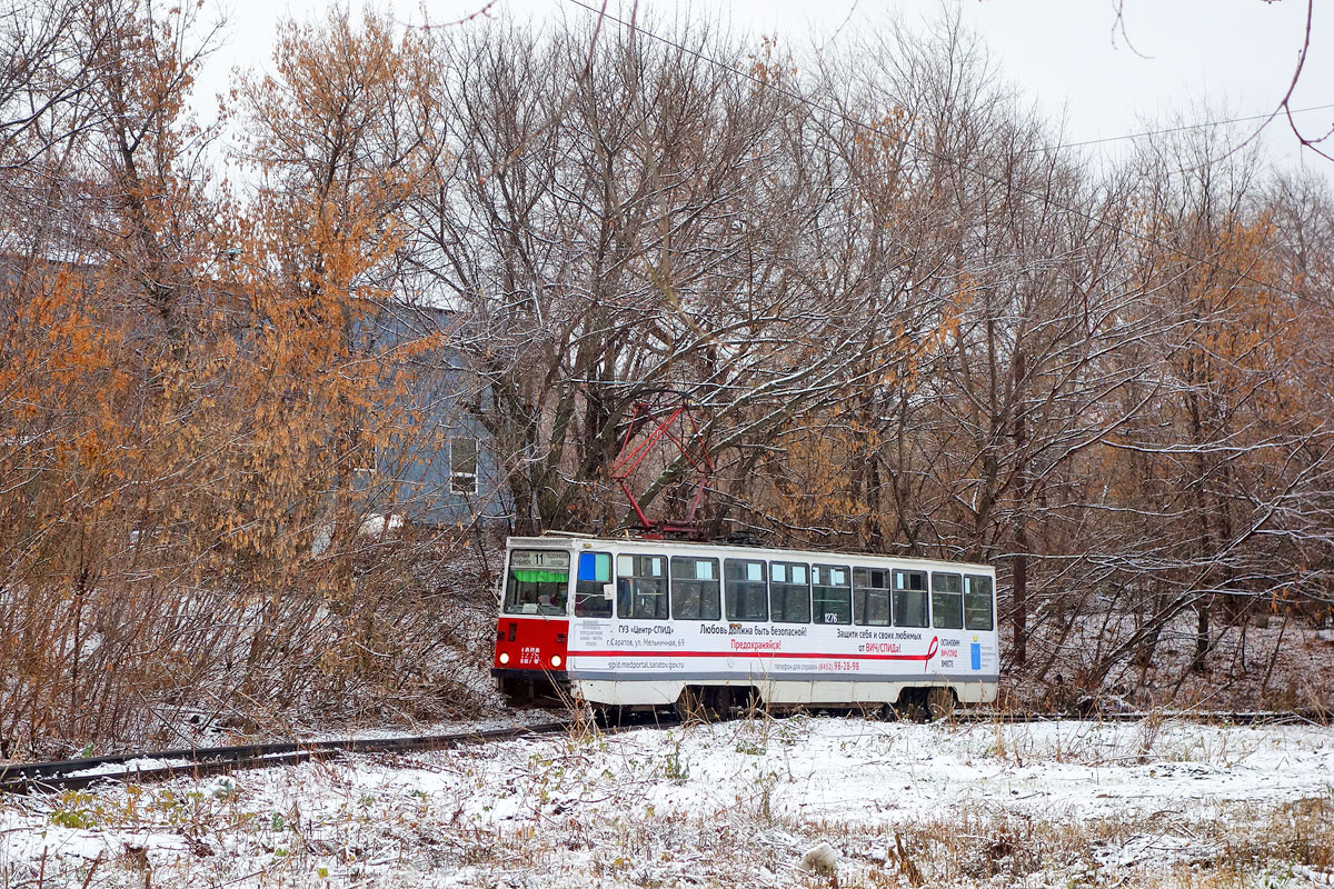 Саратов, 71-605 (КТМ-5М3) № 1276