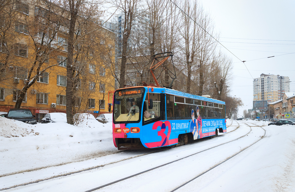 Пермь, 71-619КТ № 105
