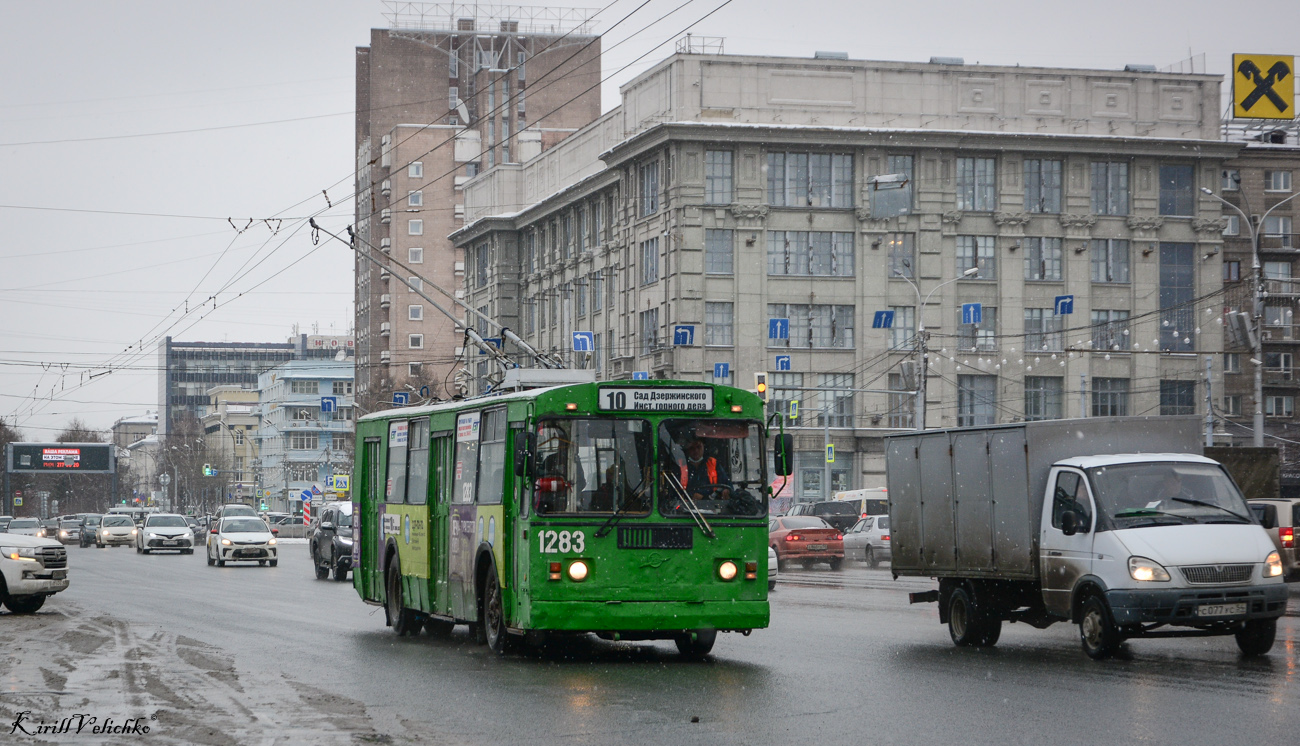 Novosibirsk, ZiU-682G-012 [G0A] č. 1283