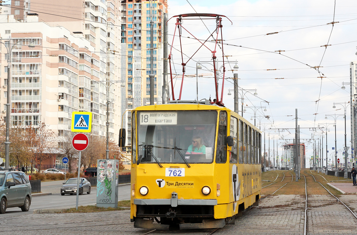 Екатеринбург, Tatra T6B5SU № 762 Екатеринбург, Tatra T6B5SU № 762