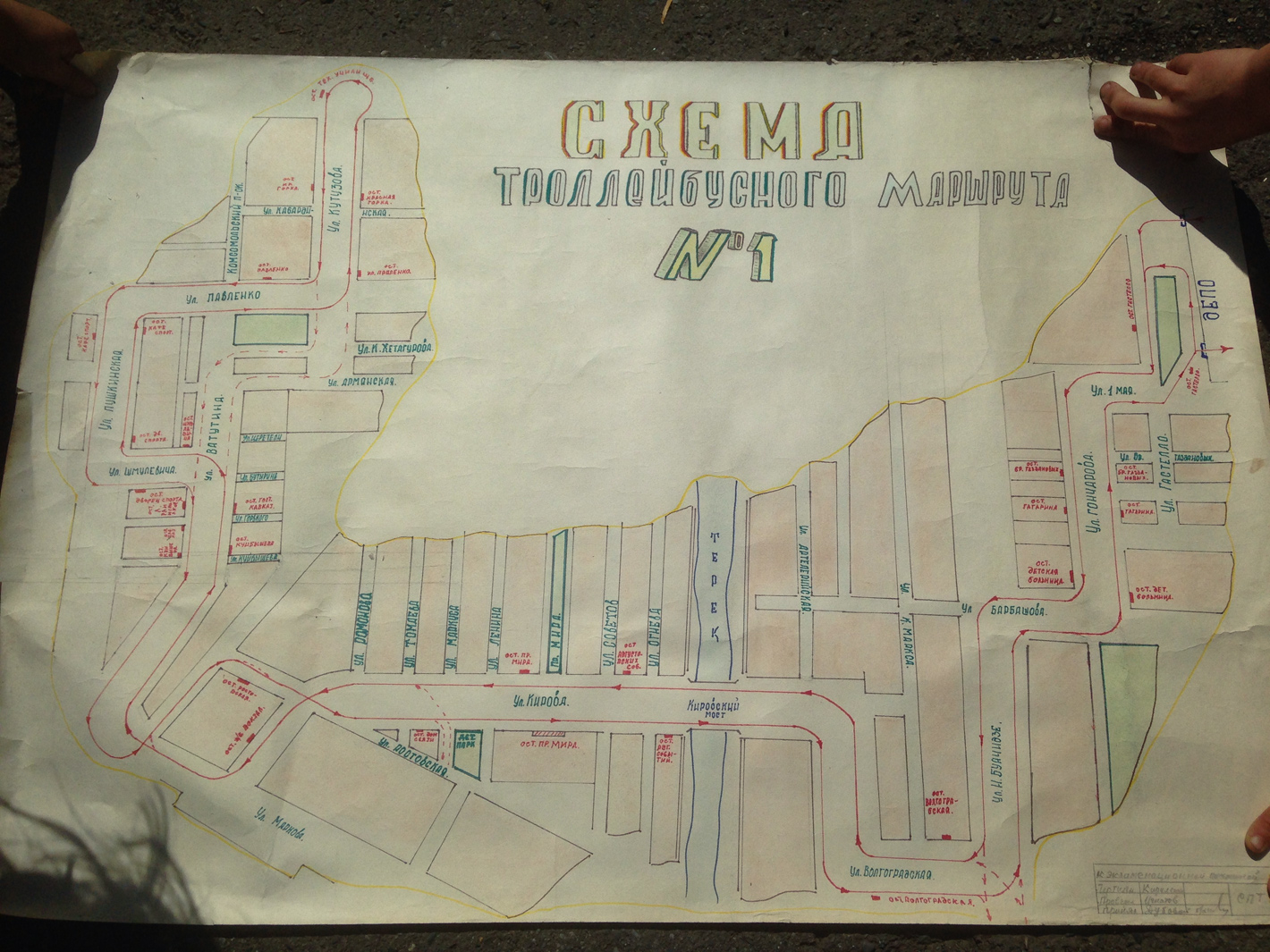 Владикавказ — Схемы Владикавказ — Схемы
