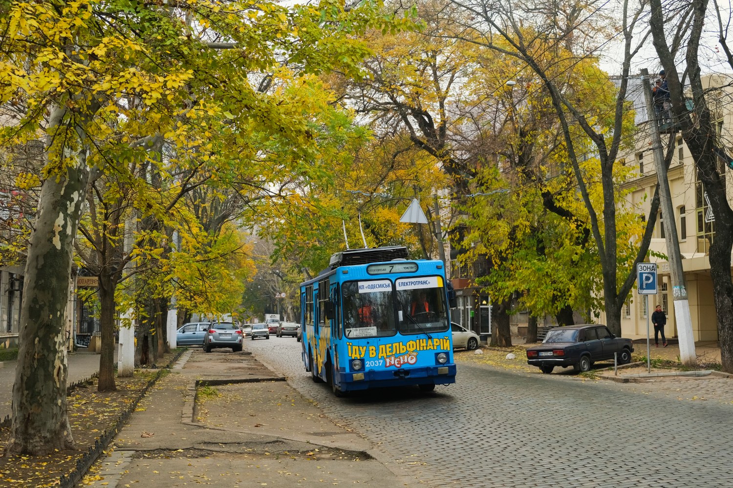 奧德薩, YMZ T2 # 2037