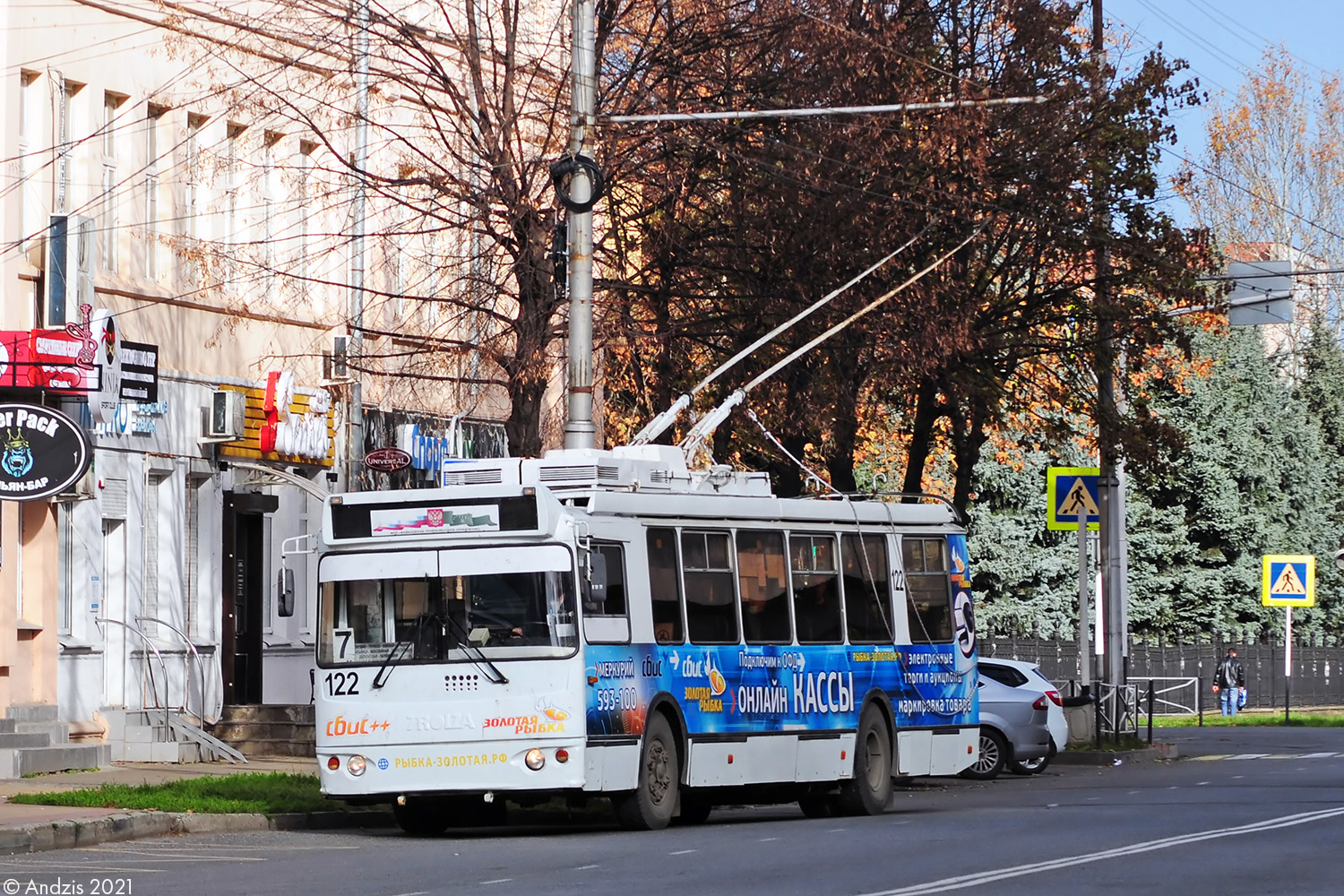 Майкоп, ЗиУ-682Г-016.04 № 122