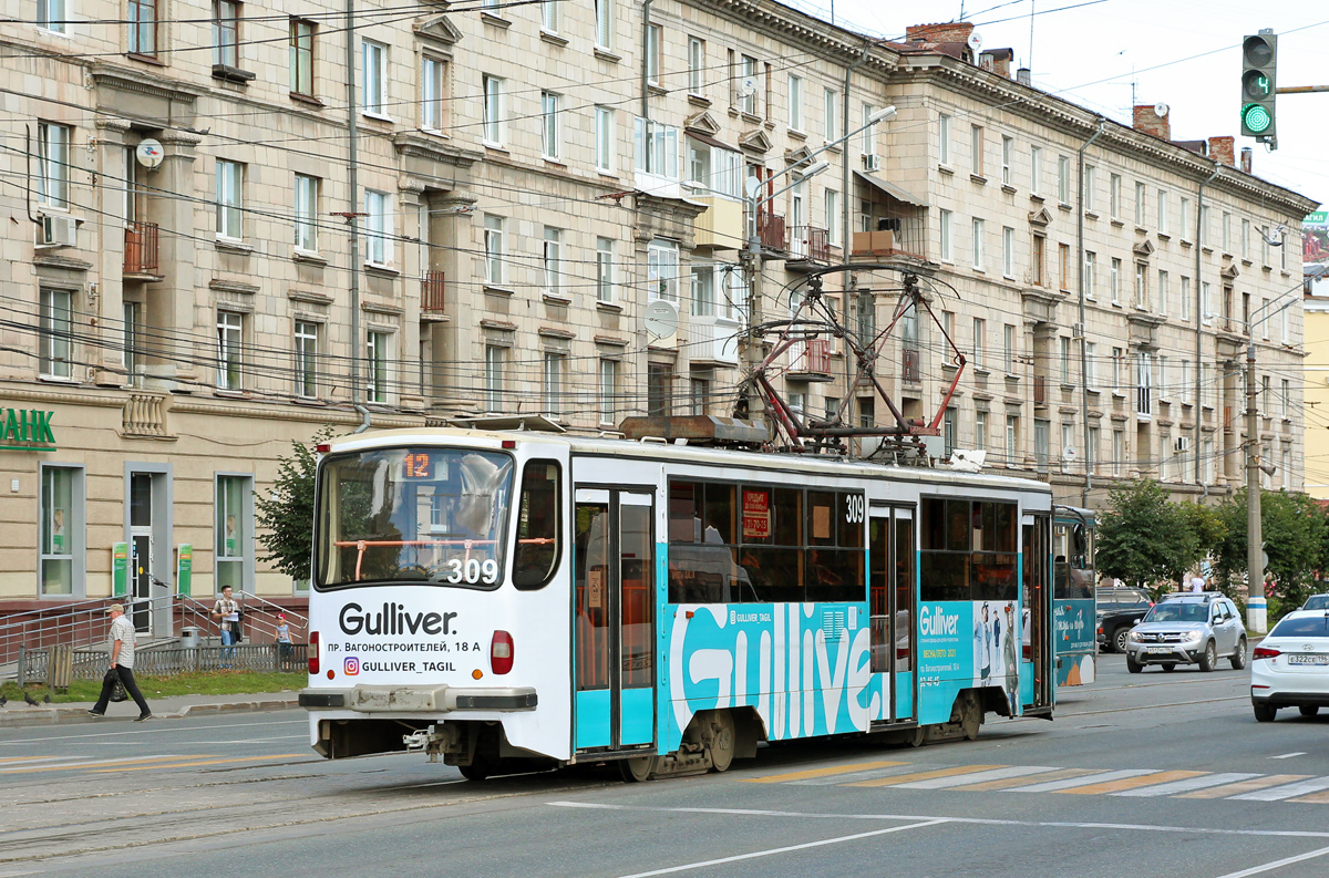 Nizhniy Tagil, 71-405 Br. 309