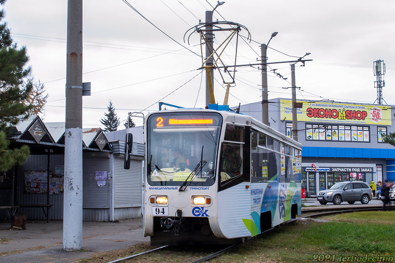 鄂木斯克, 71-619AC # 94