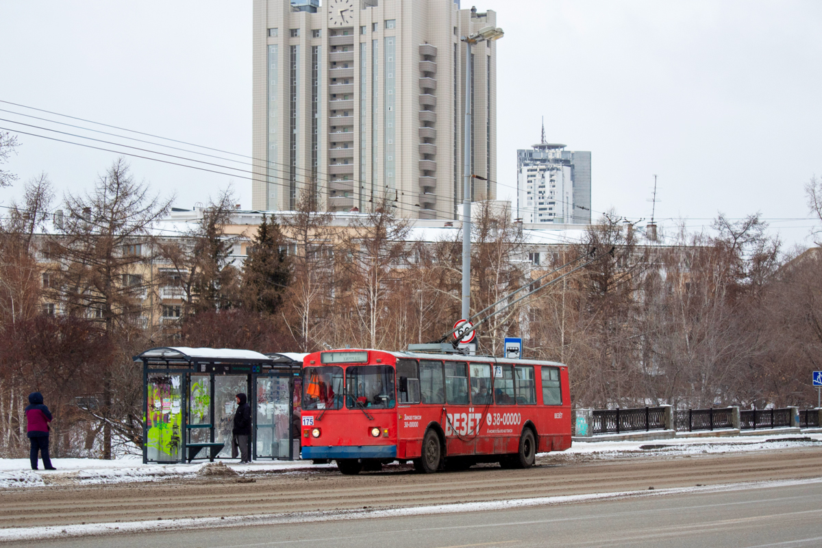 Екатеринбург, ЗиУ-682Г [Г00] № 175