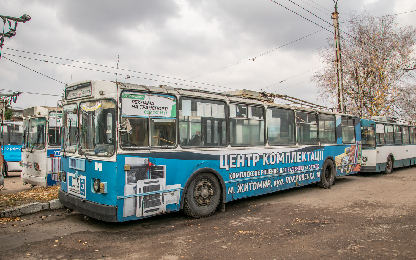 Житомир, ЗиУ-682Г [Г00] № 1046