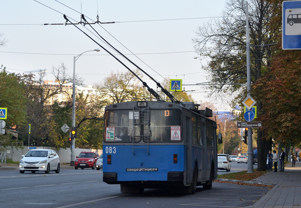Краснодар, ЗиУ-682Г [Г00] № 083