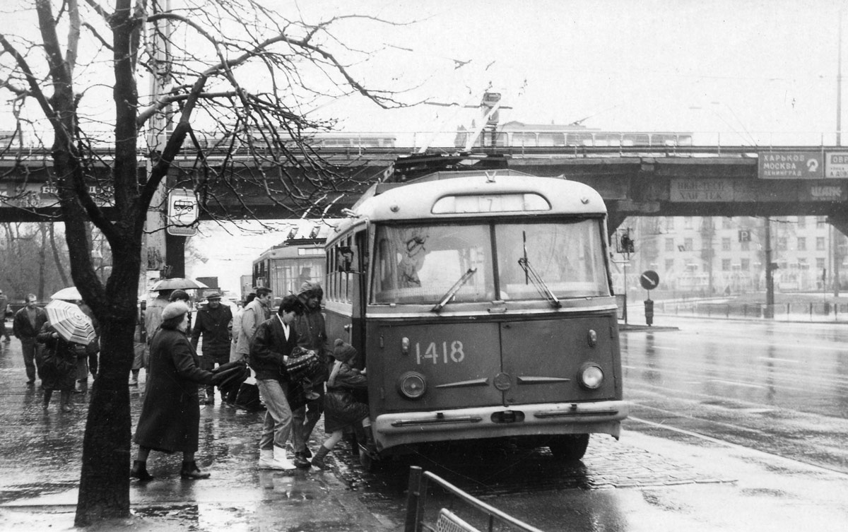 Kijev, Škoda 9Tr19 — 1418; Kijev — Historical photos