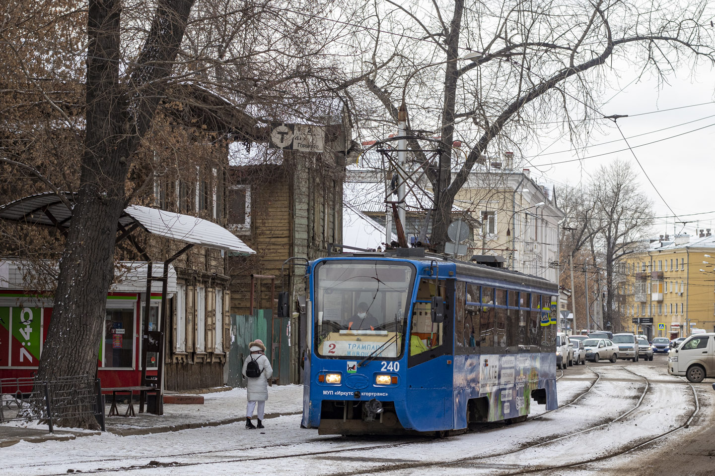 Иркутск, 71-619КТ № 240