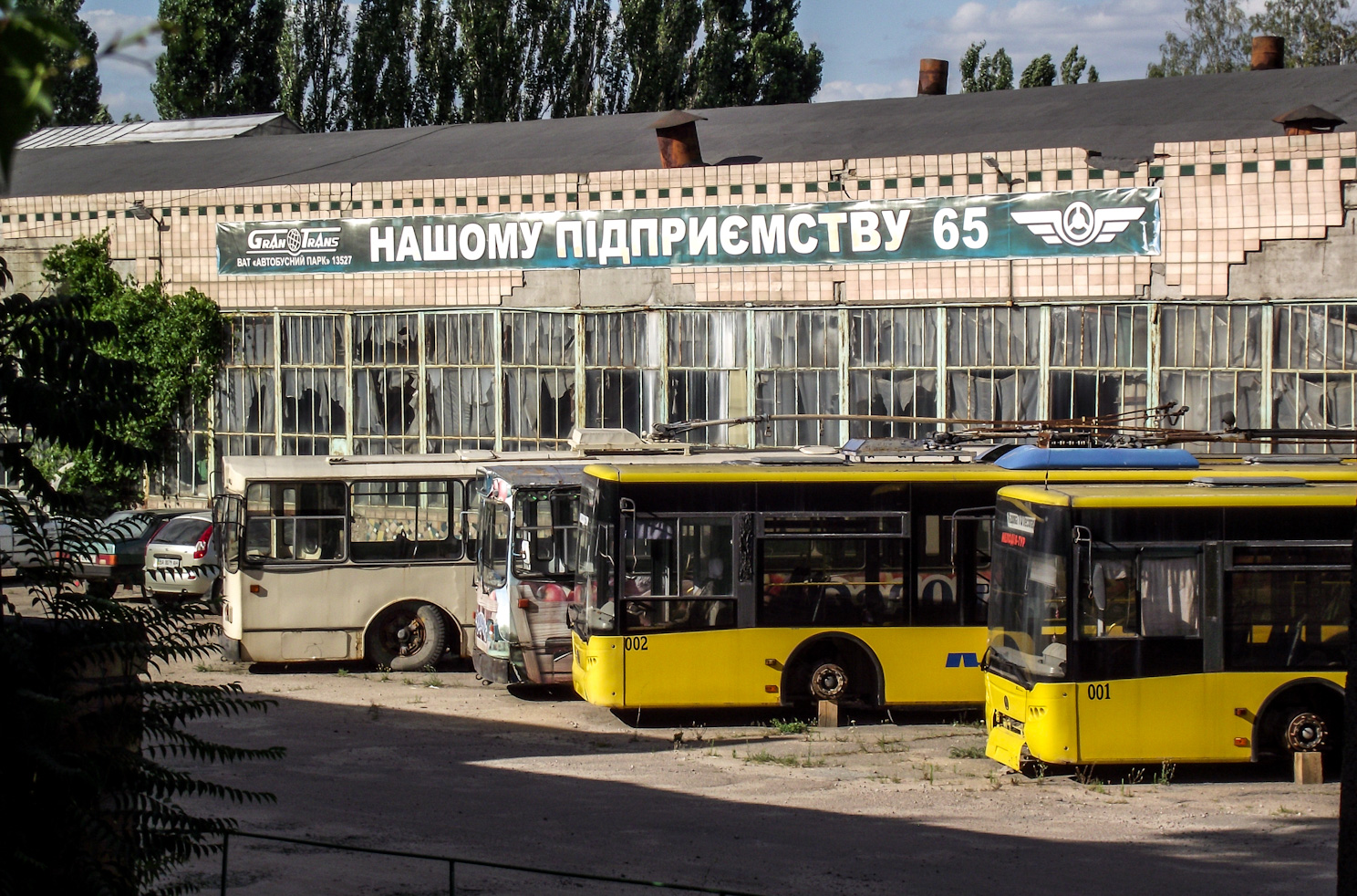 Кропивницкий — Разные фотографии