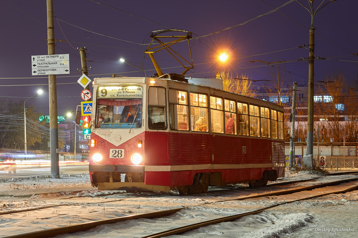 Омск, 71-605А № 28