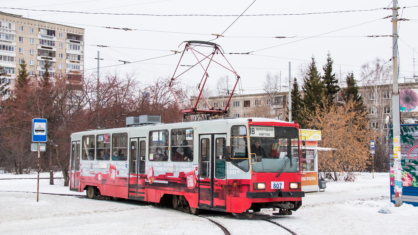 Yekaterinburg, 71-402 # 807 Yekaterinburg, 71-402 # 807