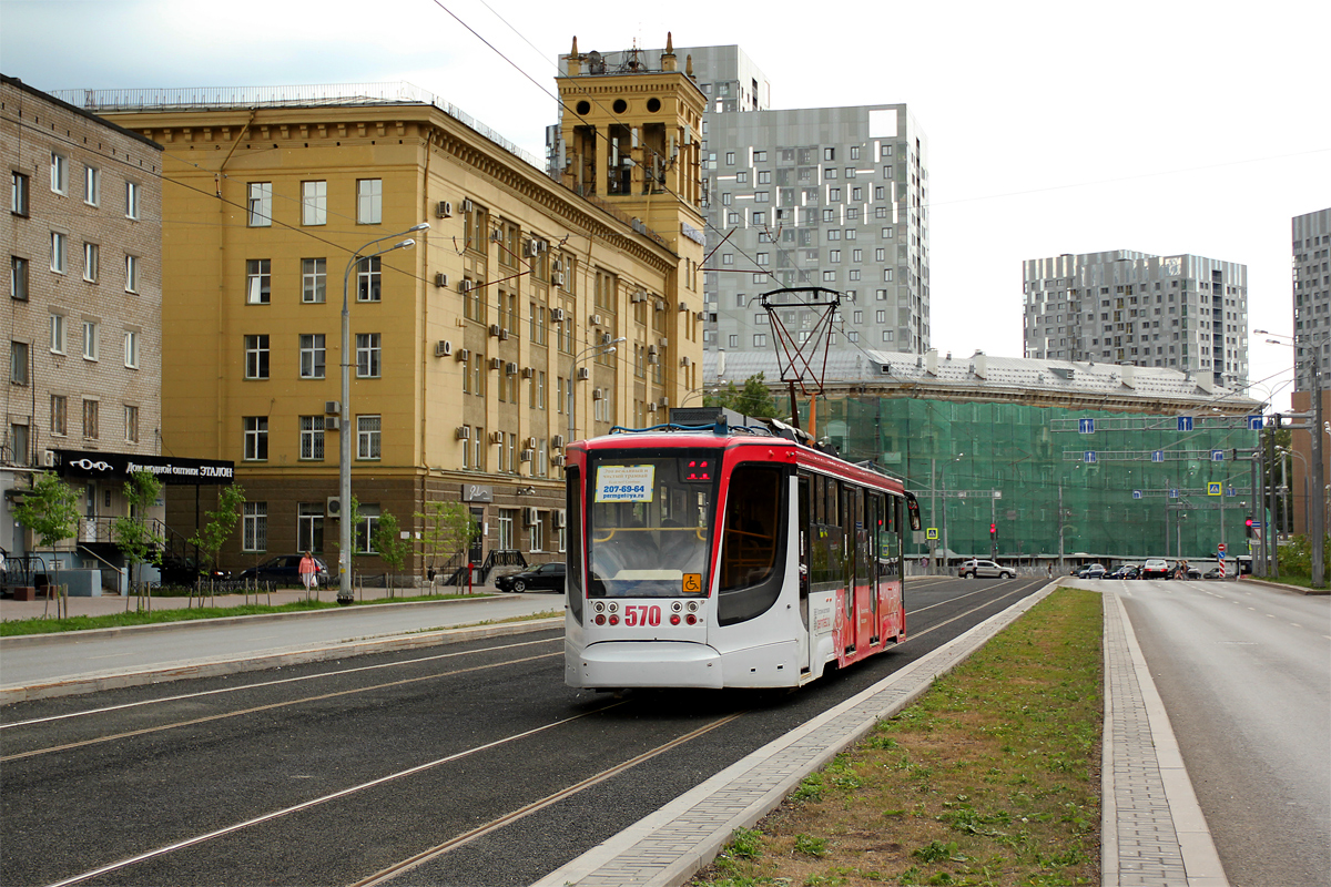 Пермь, 71-623-00 № 570