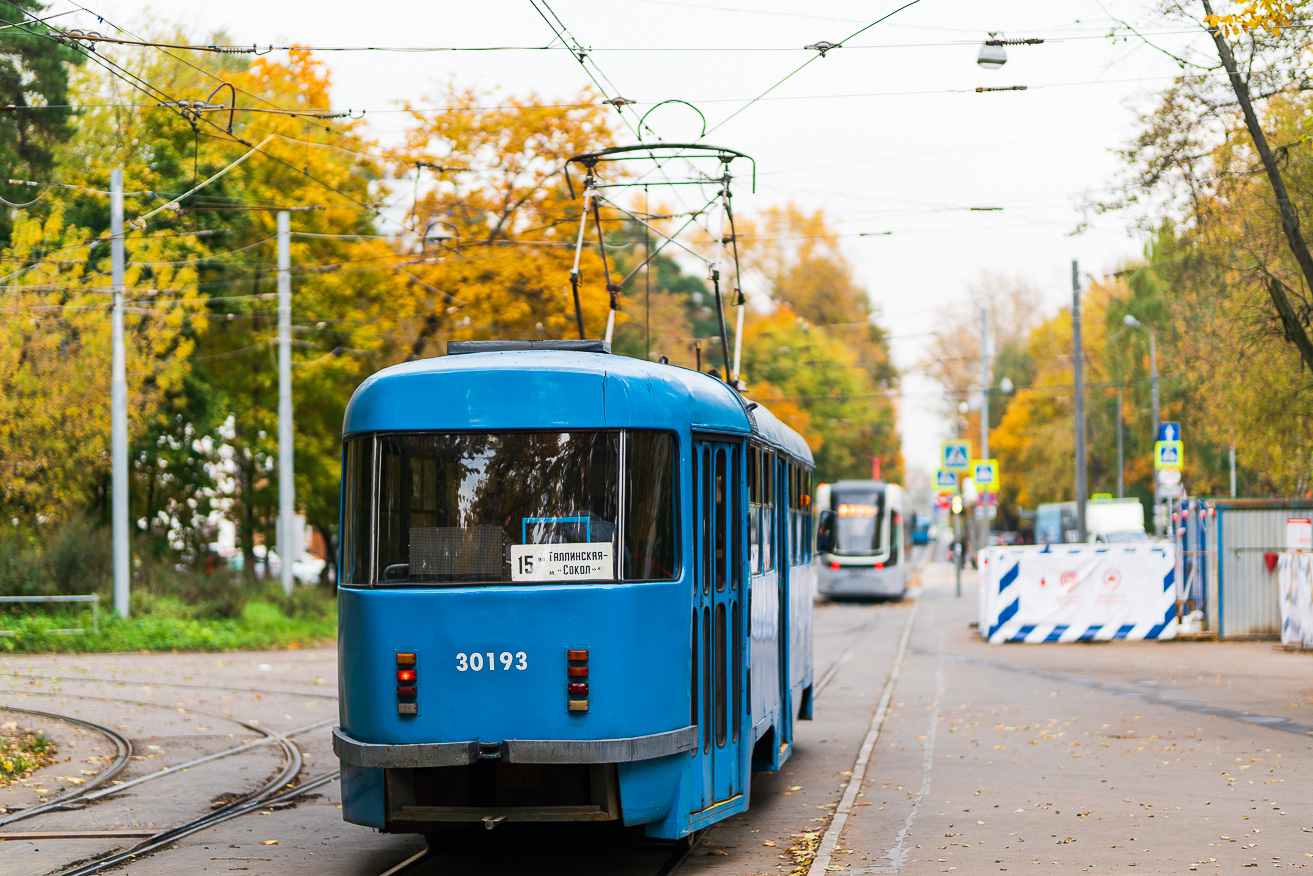 Москва, МТТЧ № 30193