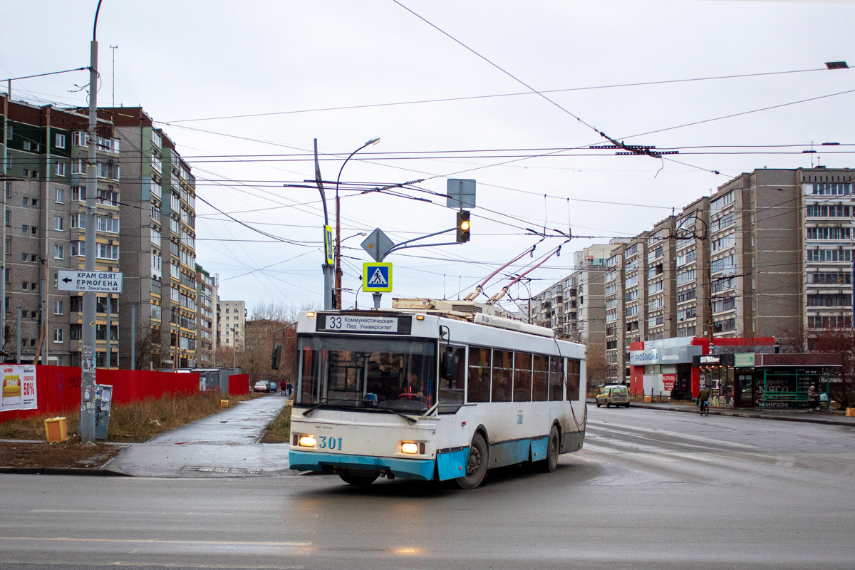 Екатеринбург, Тролза-5275.07 «Оптима» № 301