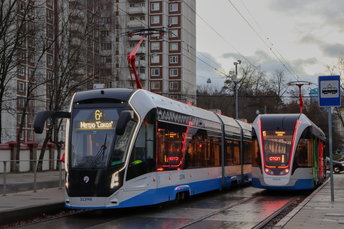 Москва, 71-911ЕМ «Львёнок» № 30619